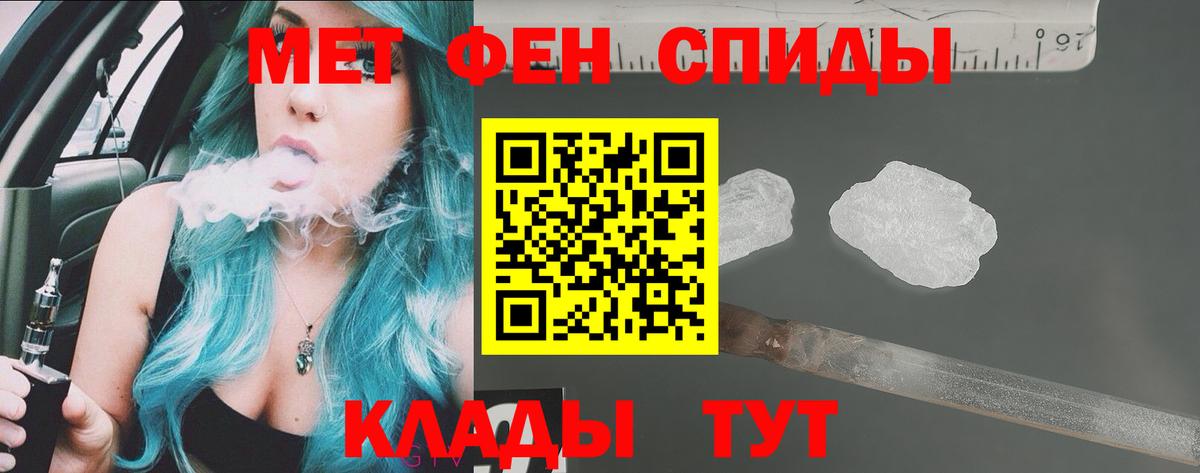 Амфетамин  Амфетамин 98%  Вход с VPN  Кемерово 
