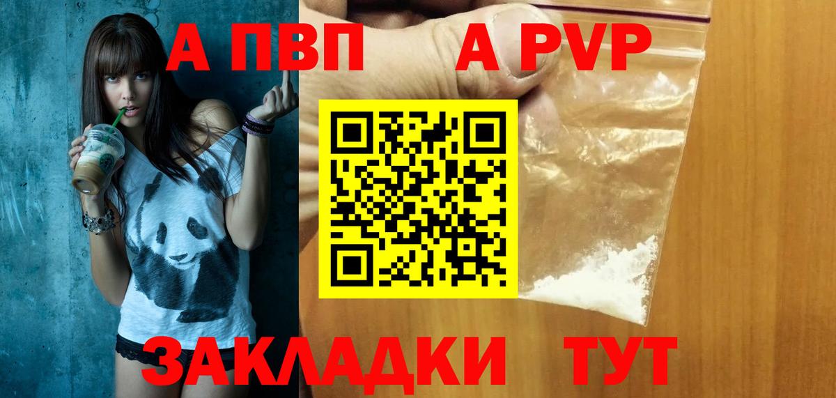 А ПВП СК Кемерово