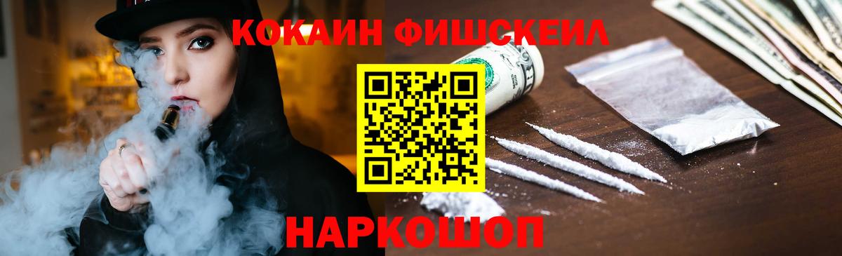 Бошки Шишки  ГАШИШ  Вход с VPN  Кемерово  Меф кристаллы 