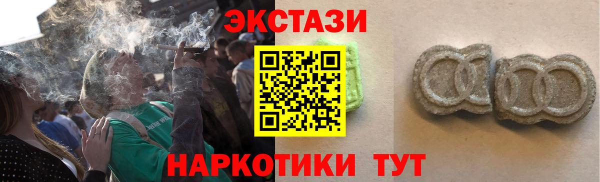 ЭКСТАЗИ louis Vuitton Кемерово