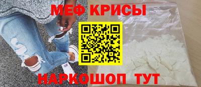 кокаин перу Кинель