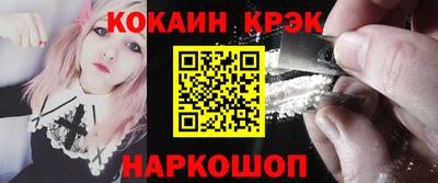 кокаин перу Кинель