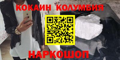 тгк Кингисепп