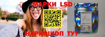 кокаин перу Кинель