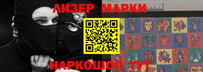 кокаин перу Кинель