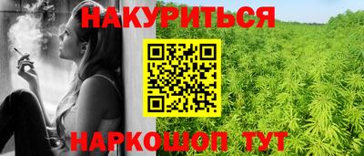 марихуана Кимры