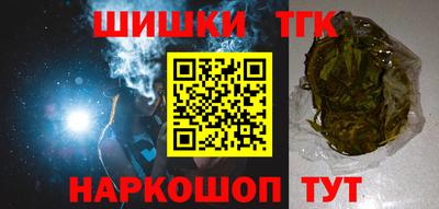 кокаин перу Кинель
