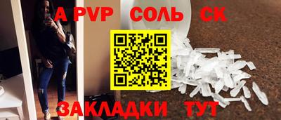 кокаин перу Кинель