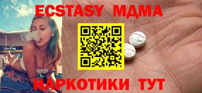 герыч Комсомольск-на-Амуре