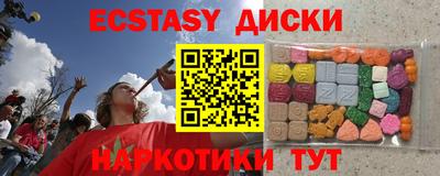 кокаин перу Кинель