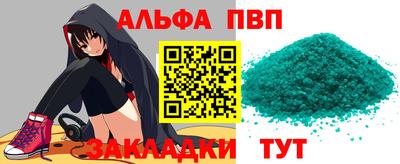 кокаин перу Кинель