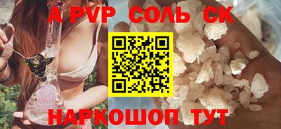тгк Кингисепп