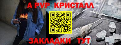 кокаин перу Кинель