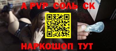 тгк Кингисепп