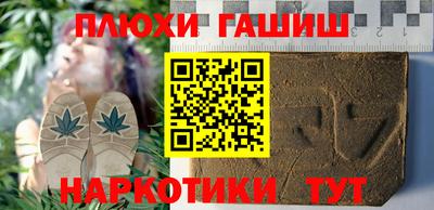 кокаин перу Кинель
