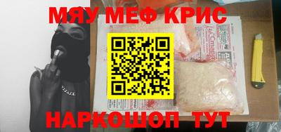 тгк Кингисепп