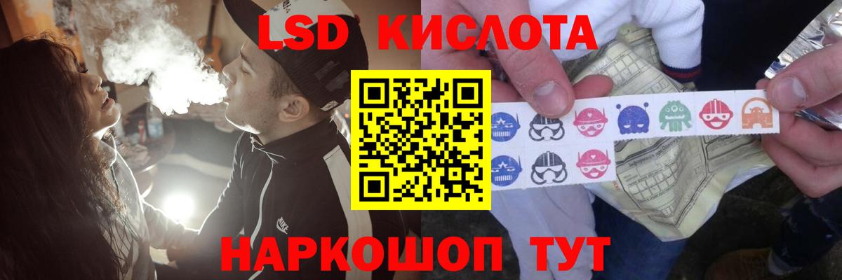 LSD-25 экстази  ЛСД экстази кислота  Вход с VPN  Кемерово  Лсд 25 экстази кислота 