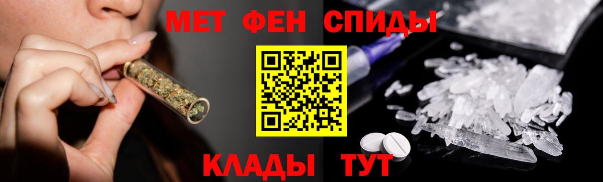 Первитин пудра  Первитин пудра  Вход с VPN  Кемерово 