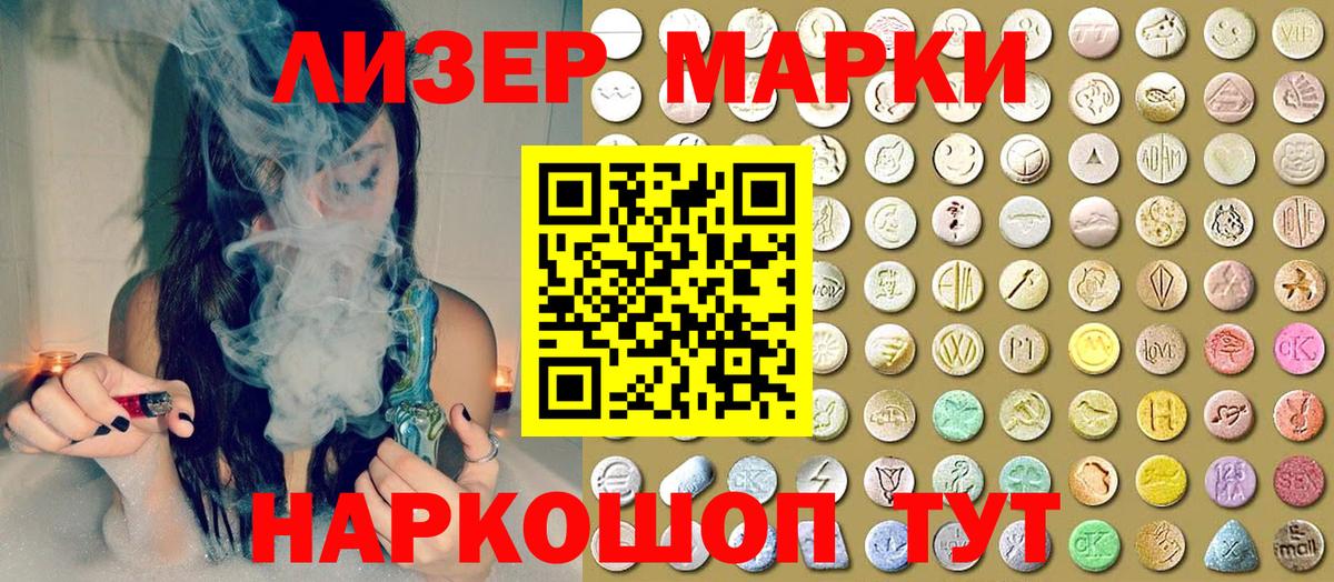 Марки 25I-NBOMe  Марки N-bome 1500мкг  Вход с VPN  Кемерово 