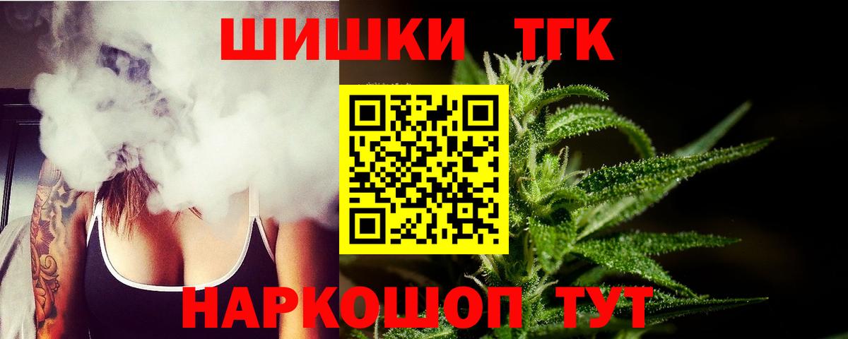 Каннабис Amnesia Кемерово